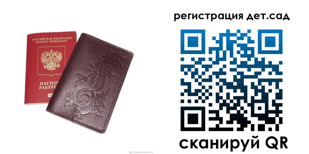 прописка для работы в Озёрске