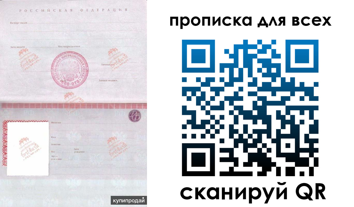 регистрация в Озёрске